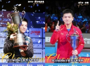 开云体育-包含中国乒乓球队碾压法国乒乓球队,樊振东关键制胜的词条