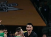 开云体育入口-深圳队横扫公牛，赵继伟关键制胜