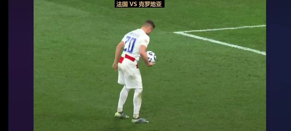 克罗地亚点球逆袭淘汰土耳其