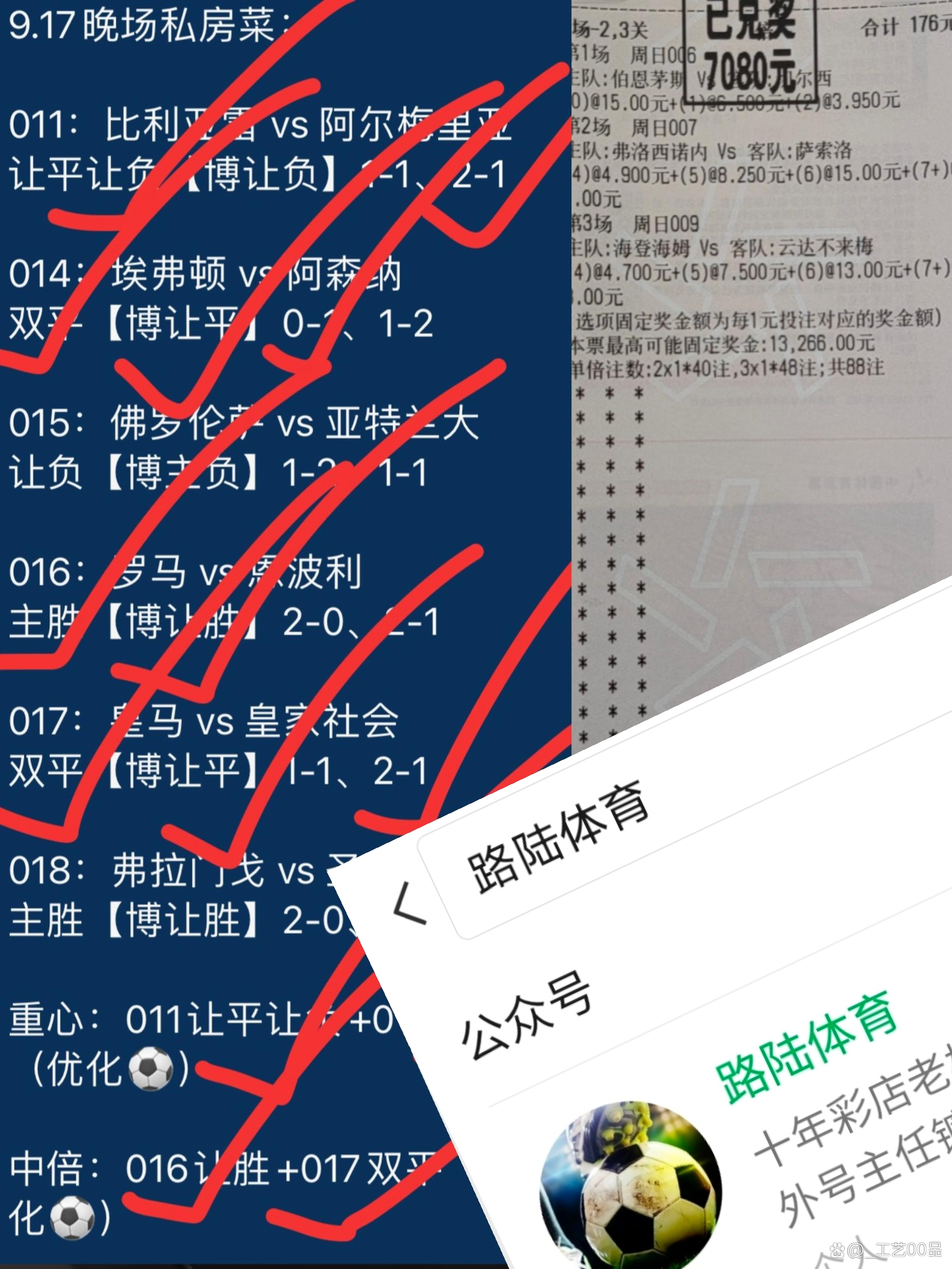 大阪樱花历经坎坷，将迎战亚冠强敌！的简单介绍