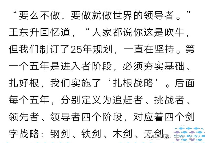 客场胜利实现突破，继续追赶领先者