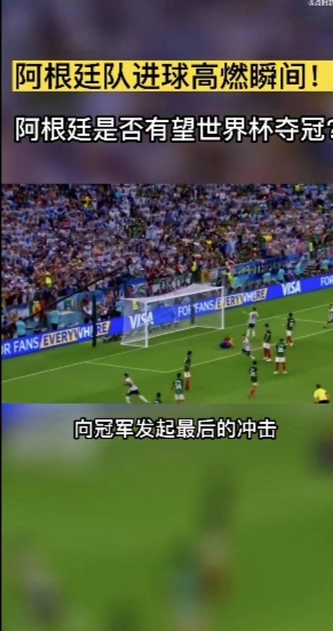 包含阵容坚实，卡塔尔足球队冲击冠军呼声高涨的词条