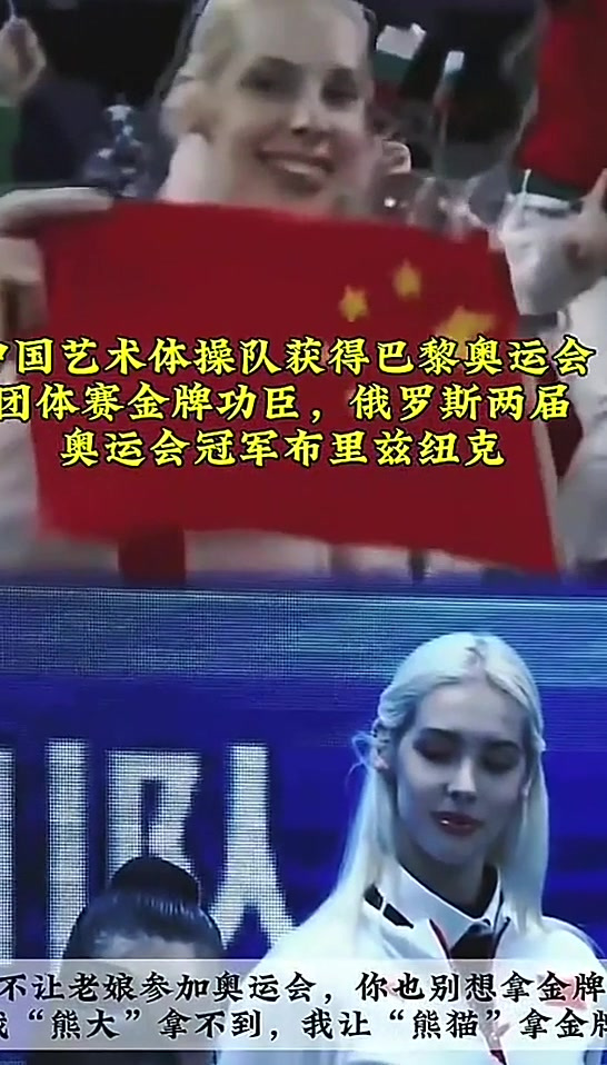 俄罗斯射击选手击败对手，获得金牌