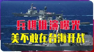 推演战局，一波接一波变化让人捉摸不透的简单介绍