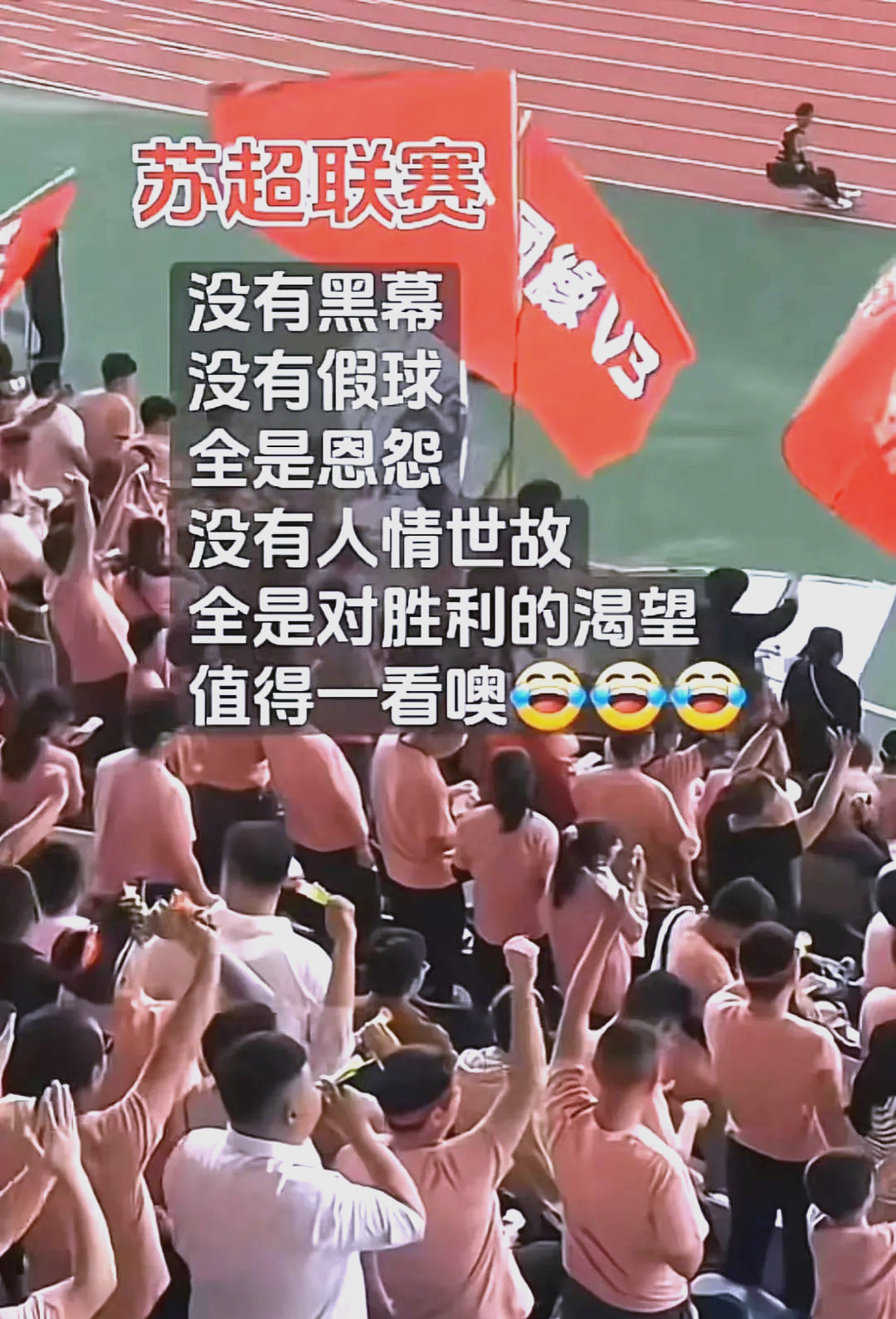 国际足球大战掀起一波又一波热潮的简单介绍