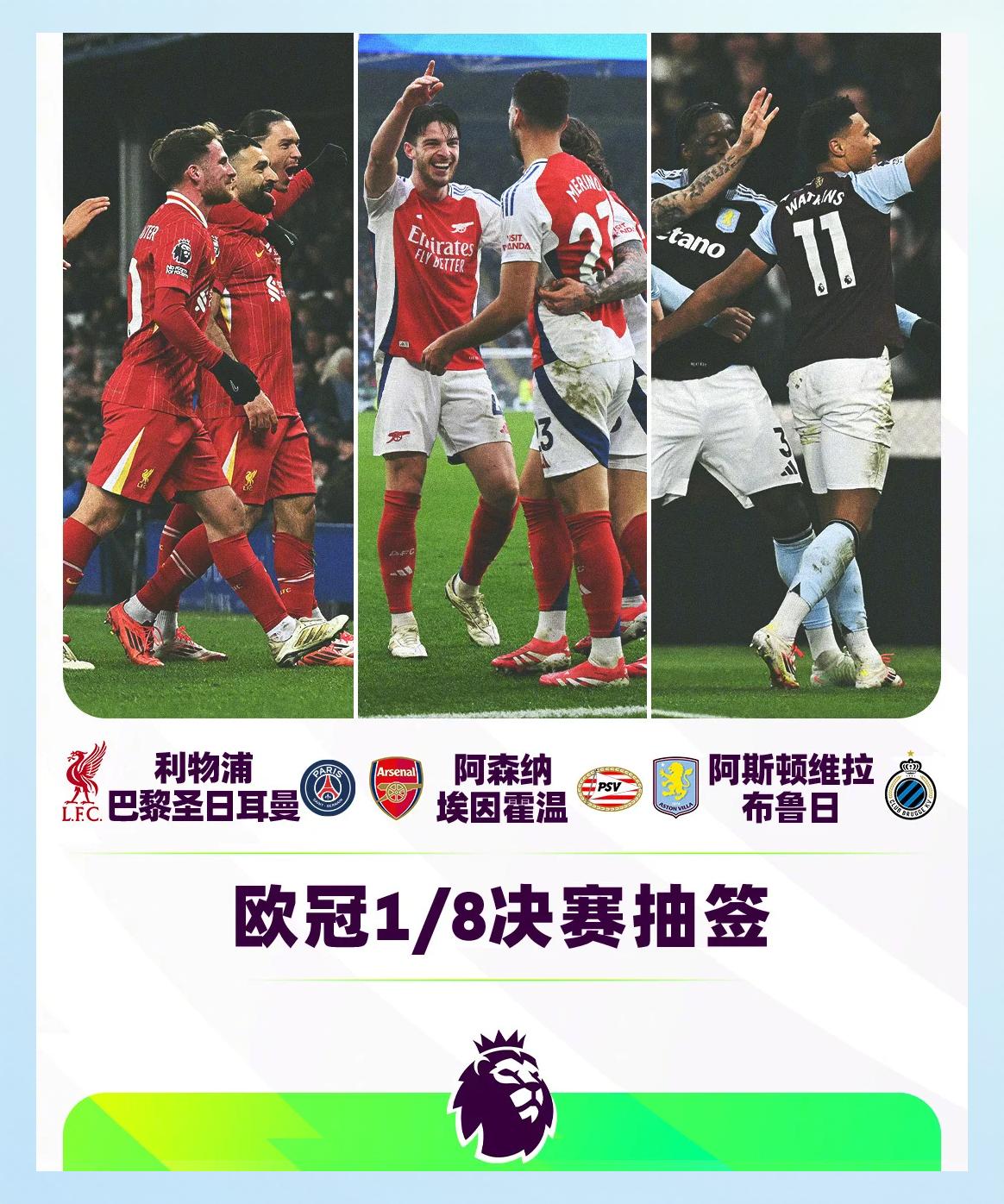 关于欧国联热门球队备战欧洲国家联赛，积分榜现身的信息