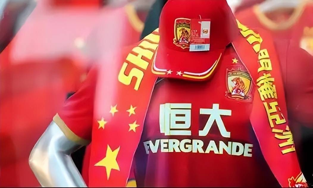 广州恒大队主力中锋恢复训练，备战国际大赛的简单介绍