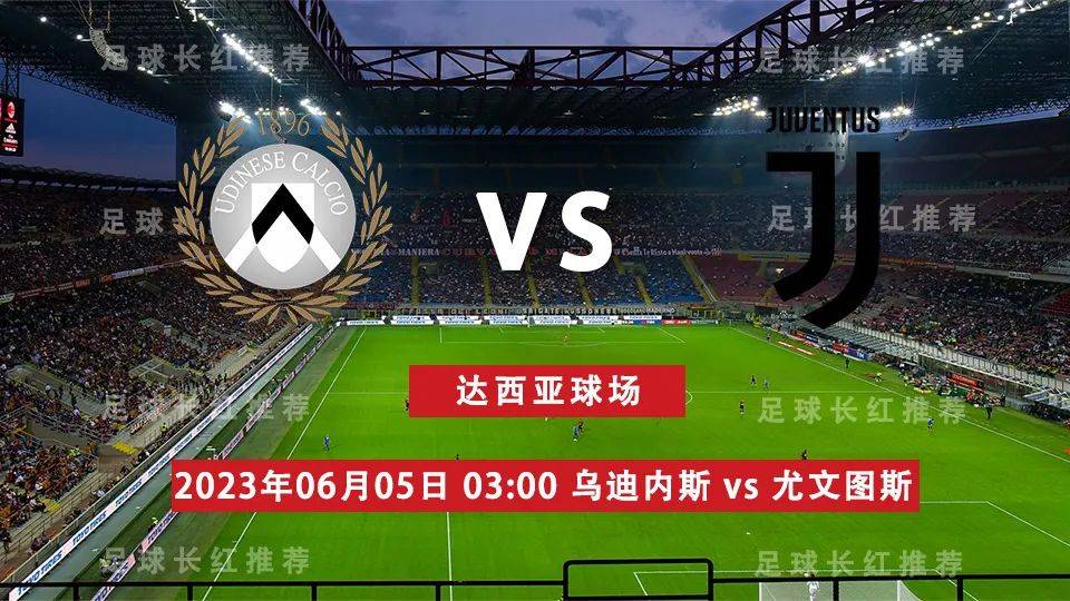 包含乌迪内斯主场不敌尤文图斯,跌入降级区深渊的词条 包含乌迪内斯主场不敌尤文图斯,跌入降级区深渊的词条