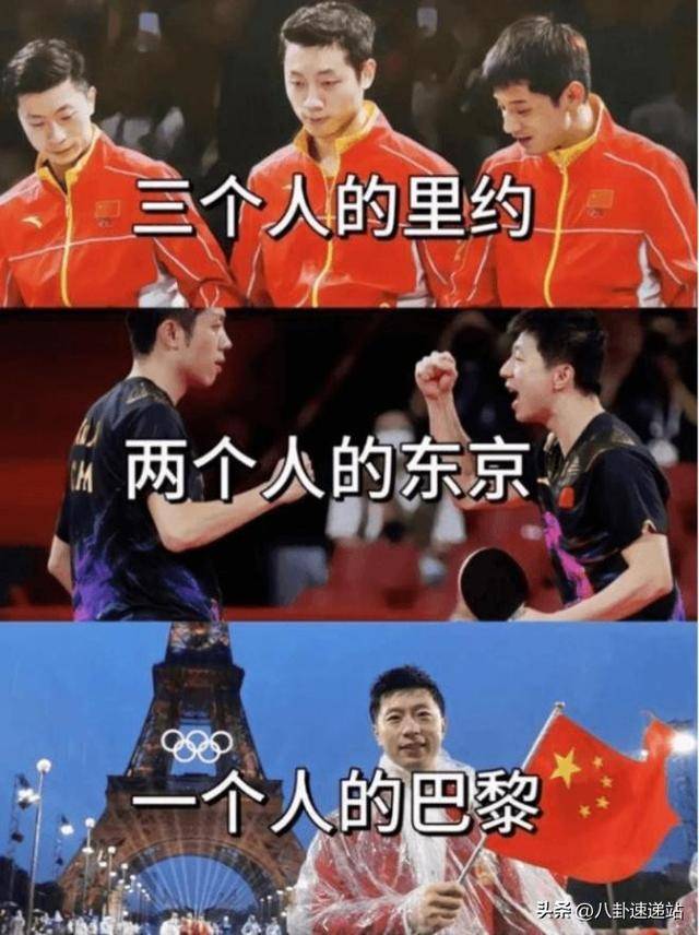 奥地利队险胜中国队，张继科统治全场的简单介绍